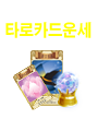Ÿ��ī��